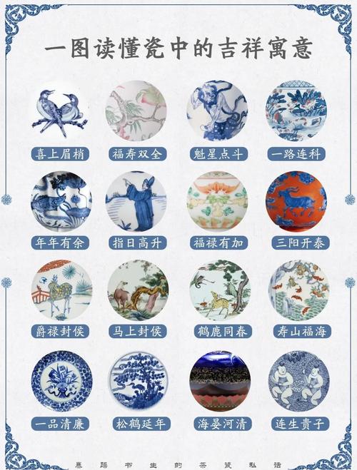 梦见瓷器铺的意象分析高效解决内心疑惑的技巧