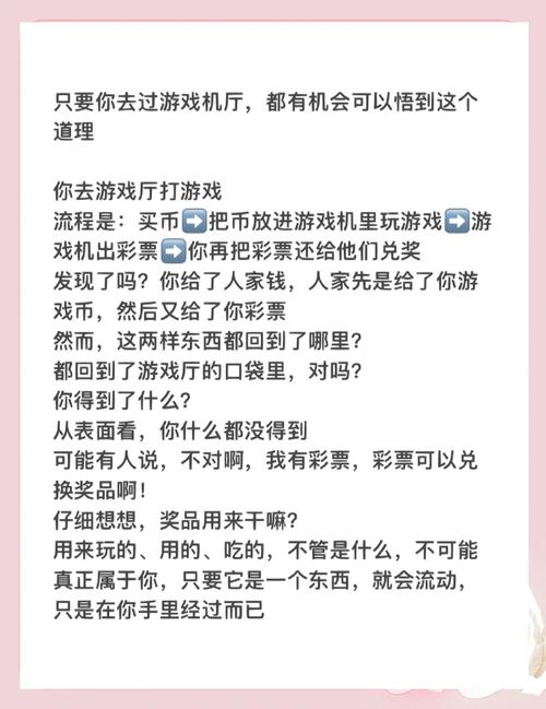 梦见玩游戏寓意解析专家详解10个可能影响因素