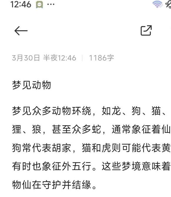 解析梦见执照的5个心理暗示及应对策略 解析梦见执照的5个心理暗示及应对策略
