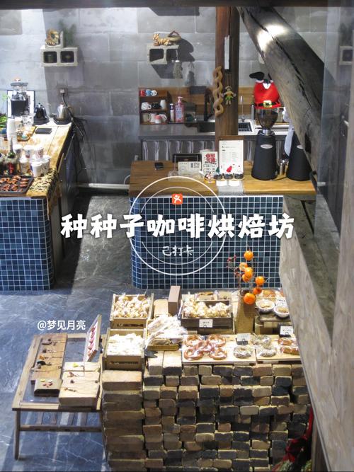 梦见餐馆与咖啡屋的寓意解析，提升生活质量的秘诀！