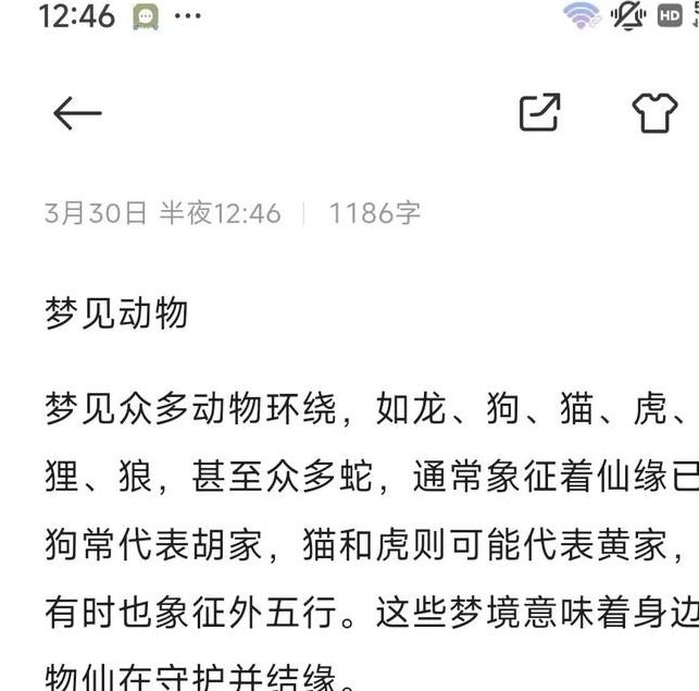 解梦专家5个关于梦见流沙的重要心理解析技巧