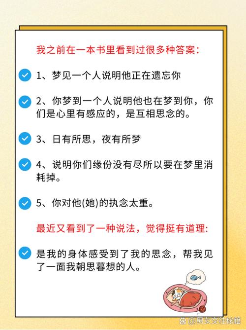 梦见武器的心理解析与象征意义，助你揭秘内心世界