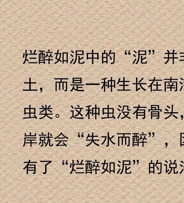 梦见吃泥的深层意义解读心理暗示与情感象征 梦见吃泥的深层意义解读心理暗示与情感象征