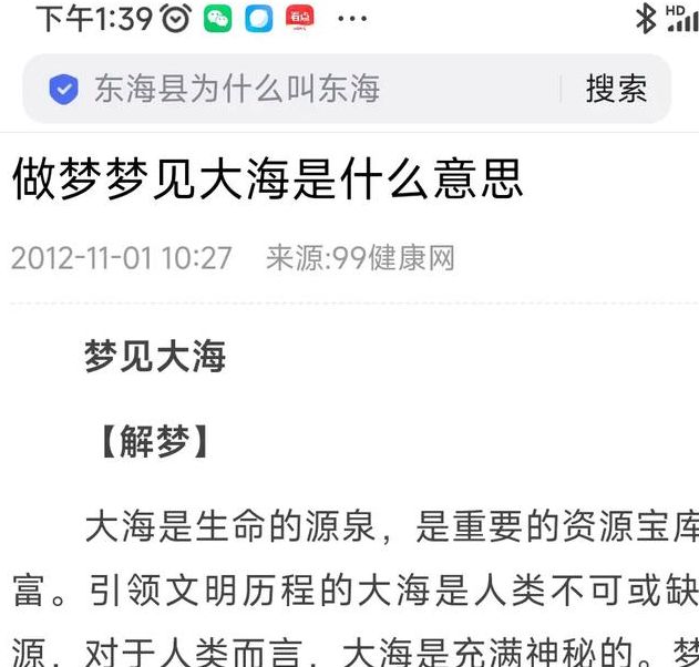 梦见巨浪深度解析揭示潜藏心理与生活变革的奥秘 梦见巨浪深度解析揭示潜藏心理与生活变革的奥秘