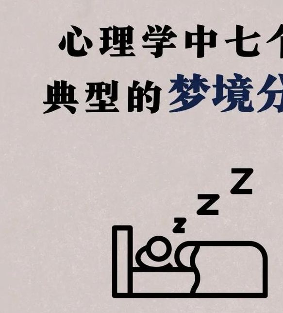 梦见布线解析深度剖析心理暗示与生活启迪