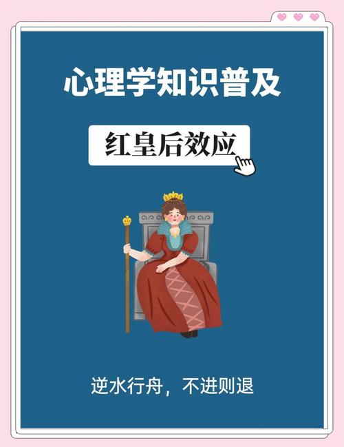 梦见皇后象征意义探索心灵奥秘与心理健康高效路径
