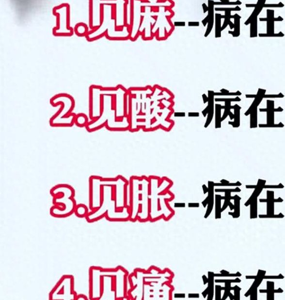 了解梦见筋骨的象征含义,揭示健康与心理暗示秘诀 了解梦见筋骨的象征含义,揭示健康与心理暗示秘诀