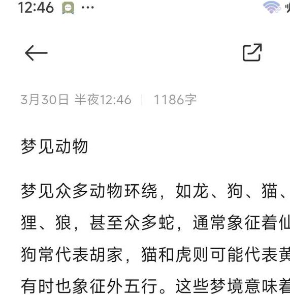 解析梦见已故外公的含义精神慰藉与心理暗示对比分析 解析梦见已故外公的含义精神慰藉与心理暗示对比分析