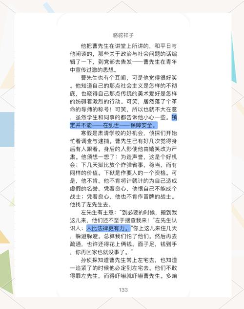 解析梦见已故外公的含义精神慰藉与心理暗示对比分析 解析梦见已故外公的含义精神慰藉与心理暗示对比分析