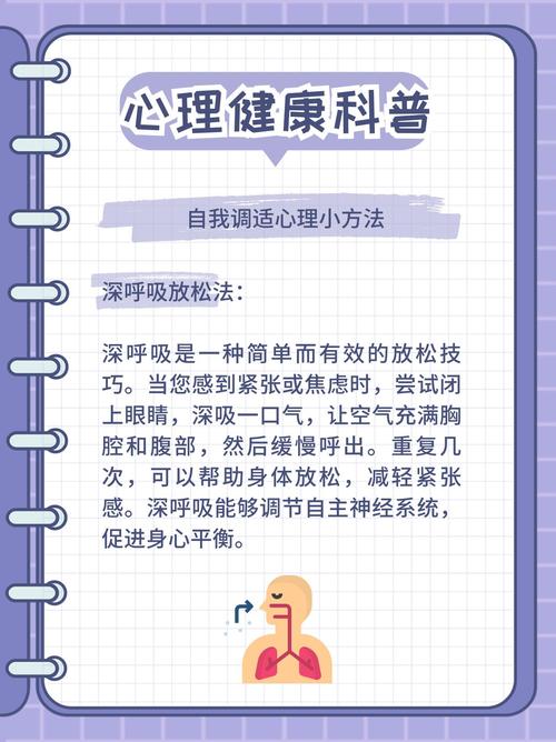 权威解读梦见体检的心理暗示与健康提醒解析