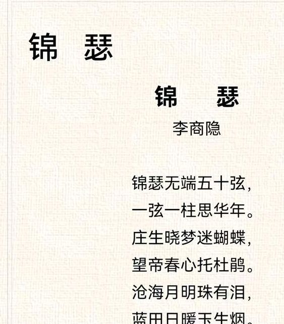 梦见锦衣预示哪些？解读传统象征与现代心理