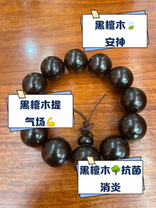 梦见黑檀木的象征意义是哪些?揭秘这种梦境背后的深层含义与心理暗示 梦见黑檀木的象征意义是哪些?揭秘这种梦境背后的深层含义与心理暗示