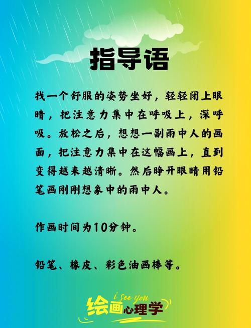 梦见雨师象征哪些?揭示梦境中的启示与内心感受 梦见雨师象征哪些?揭示梦境中的启示与内心感受