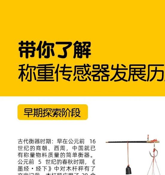 梦见秤杆象征意义深度解析心理与文化长尾关键词揭秘 梦见秤杆象征意义深度解析心理与文化长尾关键词揭秘