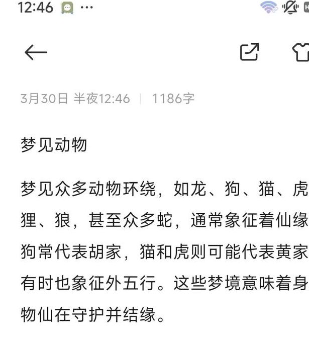 梦见箭囊预示哪些？揭示潜藏含义与高效解决方案