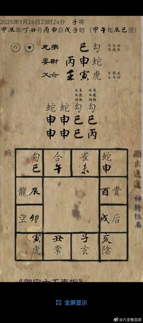 梦见箭囊预示哪些？揭示潜藏含义与高效解决方案