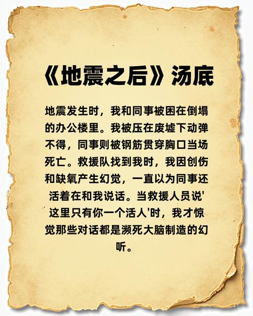 梦见黄河寓意深刻探索心理暗示与高效解决方案