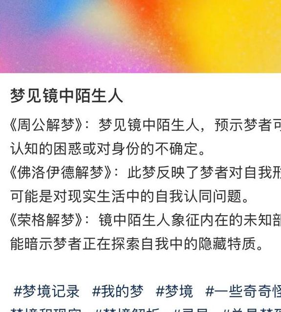 梦见聋哑人解析12个权威解梦专家的深度分析与心理启示