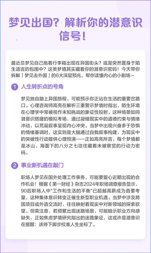 梦见入口象征意义深远,解析揭开潜意识神秘面纱! 梦见入口象征意义深远,解析揭开潜意识神秘面纱!