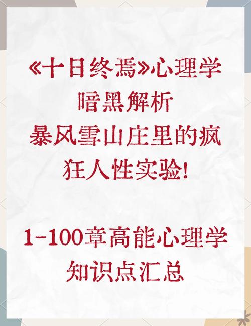 权威解读梦见进火狱的5个心理学解析与应对策略 权威解读梦见进火狱的5个心理学解析与应对策略
