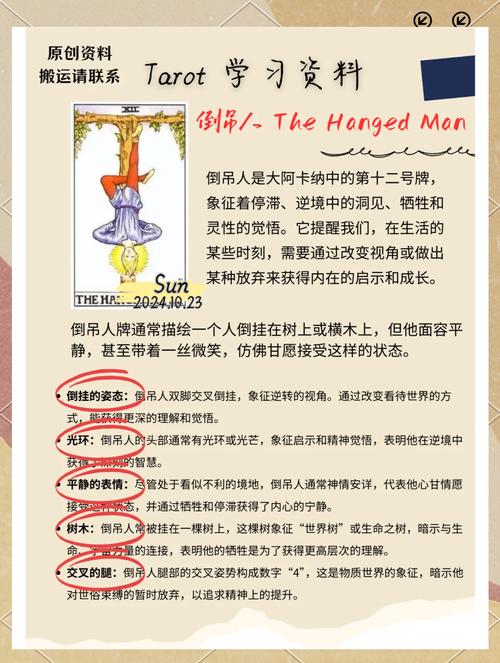 梦见统治者象征解析掌握权力的10个心理暗示 梦见统治者象征解析掌握权力的10个心理暗示