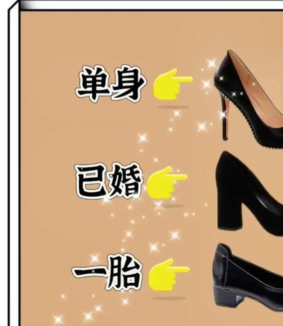 梦见新鞋的五大潜意识暗示揭示财富与爱情长尾关键词解析