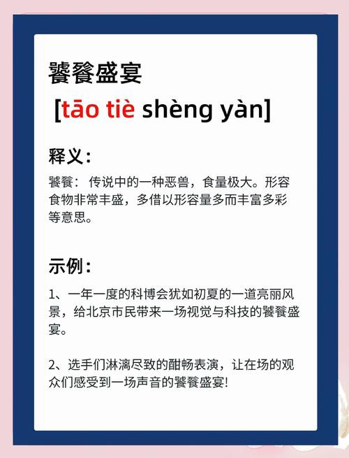 梦见正餐象征意义解析及高效解梦策略 梦见正餐象征意义解析及高效解梦策略