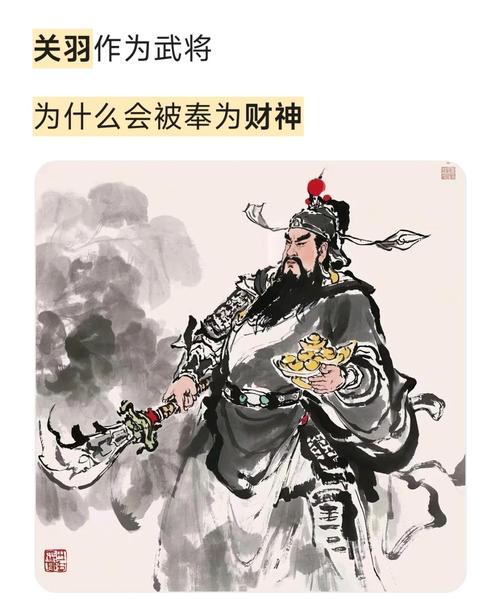 梦见关公的象征意义如何解读梦境中的正能量? 梦见关公的象征意义如何解读梦境中的正能量?