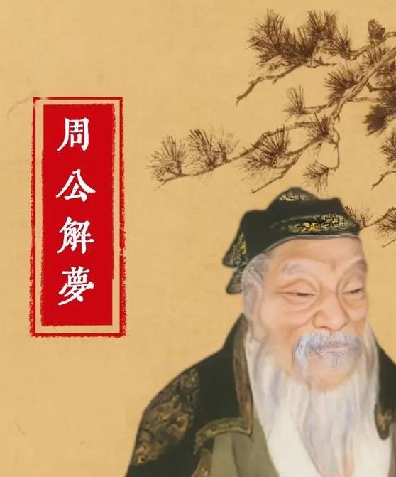 梦见蛇进房子预示着哪些?深度解析其象征意义与心理暗示 梦见蛇进房子预示着哪些?深度解析其象征意义与心理暗示