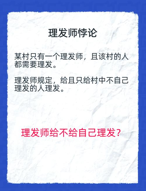 梦见理发师的暗示有哪些?心理学解读与潜在影响全面分析 梦见理发师的暗示有哪些?心理学解读与潜在影响全面分析