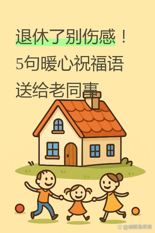 梦见退休寓意解析,这背后藏着哪些启示? 梦见退休寓意解析,这背后藏着哪些启示?