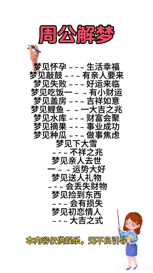 梦见神拥抱自己解梦详析与内心安慰高效方案 梦见神拥抱自己解梦详析与内心安慰高效方案