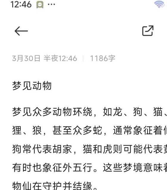 梦见老伯的8种心理解析与解梦建议