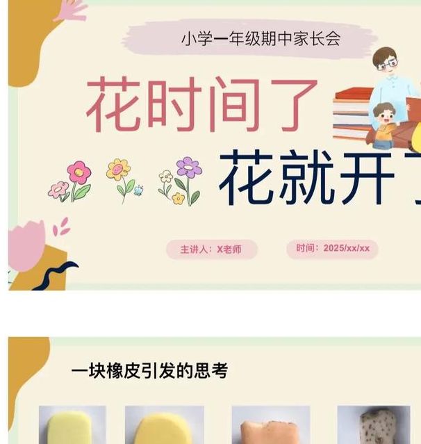 梦见橡皮擦寓意解析心理象征与生活启示对比分析