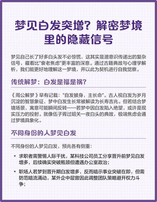 梦见时间预示哪些?揭秘梦境里的隐藏信号! 梦见时间预示哪些?揭秘梦境里的隐藏信号!