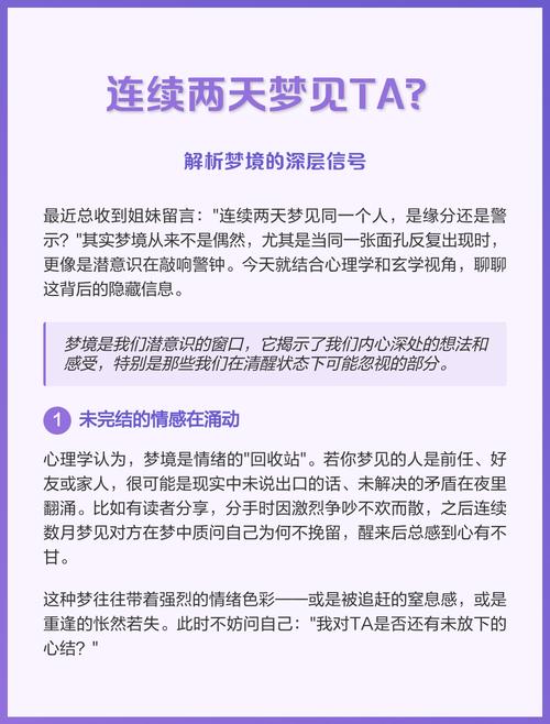 梦见时间预示哪些?揭秘梦境里的隐藏信号! 梦见时间预示哪些?揭秘梦境里的隐藏信号!