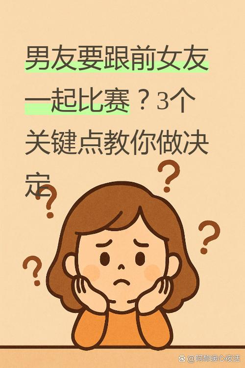 揭秘梦见前男友不理我心理解析与5大解决策略