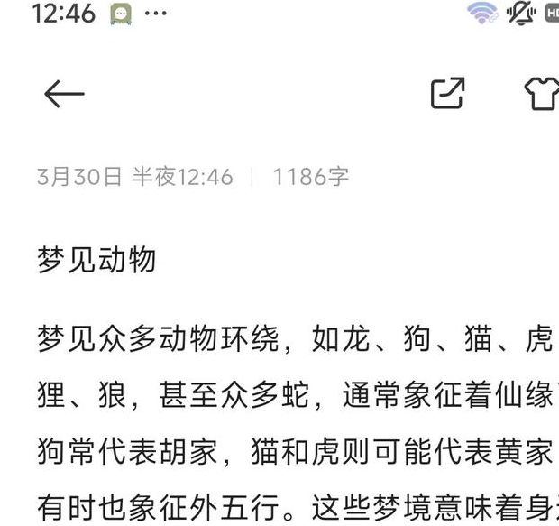 梦见运算代表哪些?解析梦境背后的逻辑与心理暗示 梦见运算代表哪些?解析梦境背后的逻辑与心理暗示