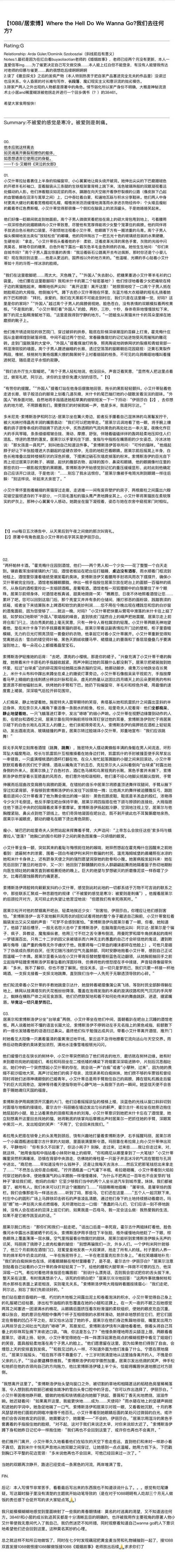 梦见狂欢节心理暗示与生活启发的深度解析