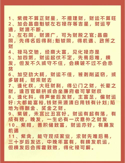 梦见保险柜好不好?解读梦境与财运的5大关系 梦见保险柜好不好?解读梦境与财运的5大关系