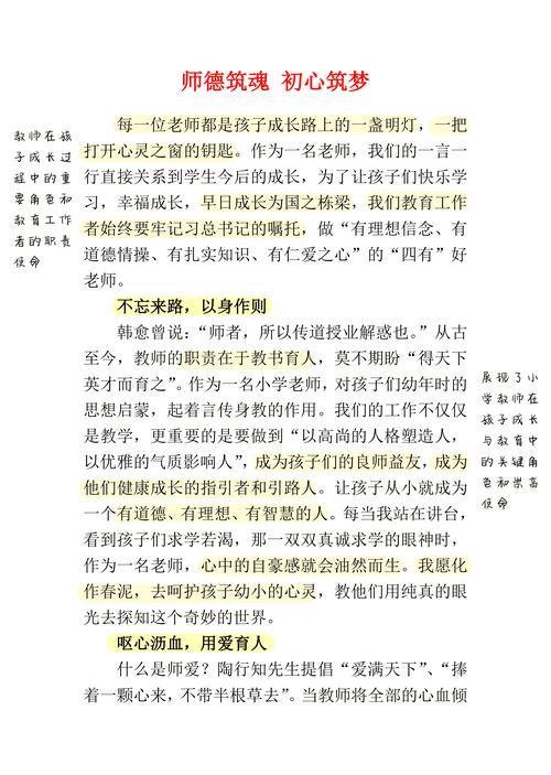 梦见园丁解析揭示潜意识的独特心理启示 梦见园丁解析揭示潜意识的独特心理启示
