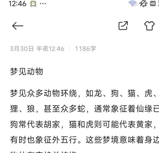 梦见统治者预示哪些?解读梦境深层意义,如何影响现实生活? 梦见统治者预示哪些?解读梦境深层意义,如何影响现实生活?