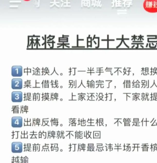 梦见打麻将意味着哪些?探索背后的心理暗示与文化影响 梦见打麻将意味着哪些?探索背后的心理暗示与文化影响