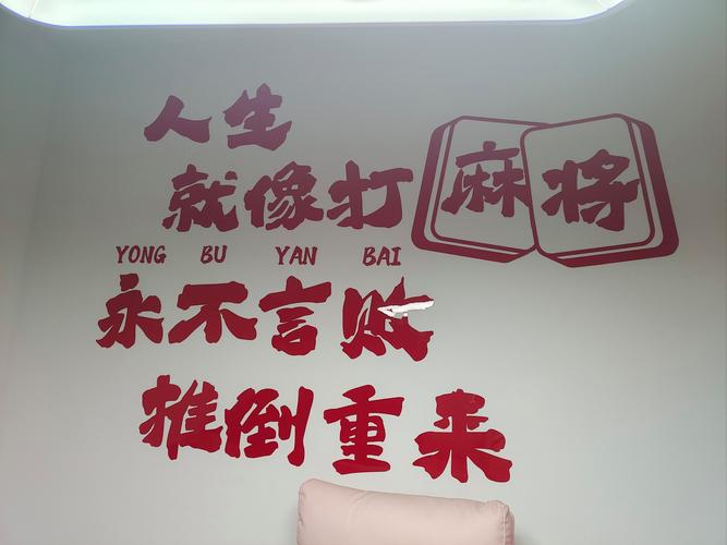 梦见打麻将意味着哪些?探索背后的心理暗示与文化影响 梦见打麻将意味着哪些?探索背后的心理暗示与文化影响