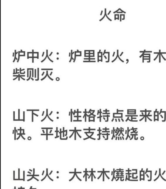 梦见柴禾预示哪些?解读梦境中的柴火象征意义 梦见柴禾预示哪些?解读梦境中的柴火象征意义