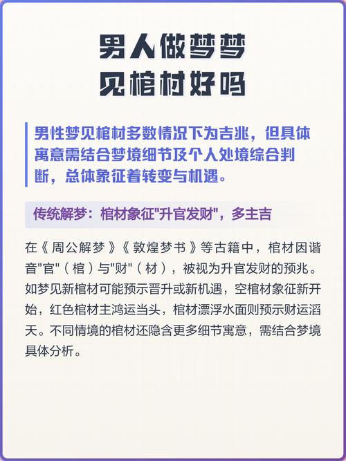梦见毯子象征哪些?揭示背后的心理暗示及解梦方法! 梦见毯子象征哪些?揭示背后的心理暗示及解梦方法!
