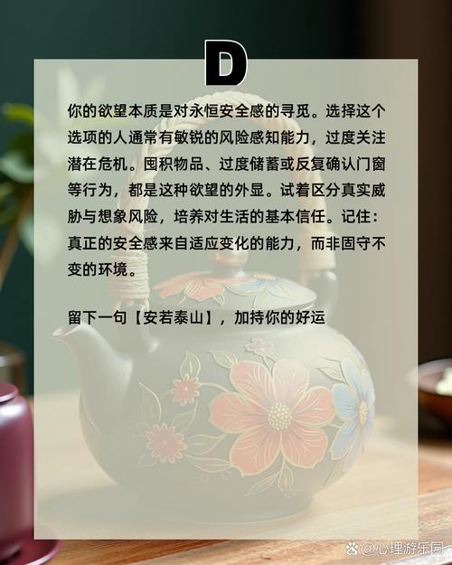 解析梦见水壶的心理学意义揭示潜意识中的深层次情感