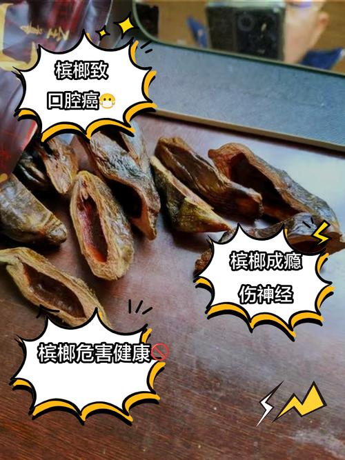 梦见槟榔预示着哪些?深度解析及高效解梦方案 梦见槟榔预示着哪些?深度解析及高效解梦方案