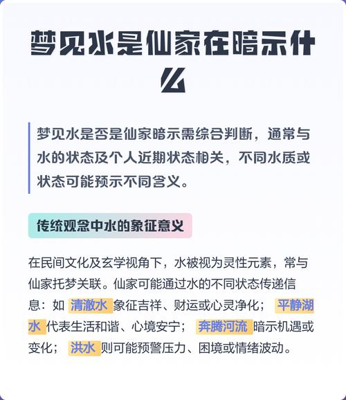 梦见贮水池 vs 梦见湖泊解读梦境隐含意义与心理暗示