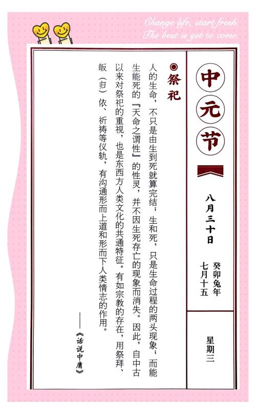 梦见祭神意义解析揭示背后深层含义与高效解决方案